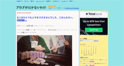 Desktop Screenshot of en.yummy.stripper.jp
