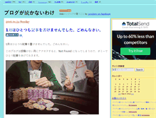 Tablet Screenshot of en.yummy.stripper.jp