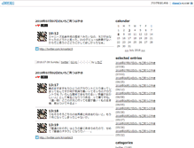 Tablet Screenshot of kinosita15.15-3.stripper.jp